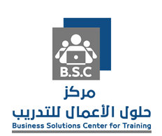 مركز حلول الأعمال للتدريب